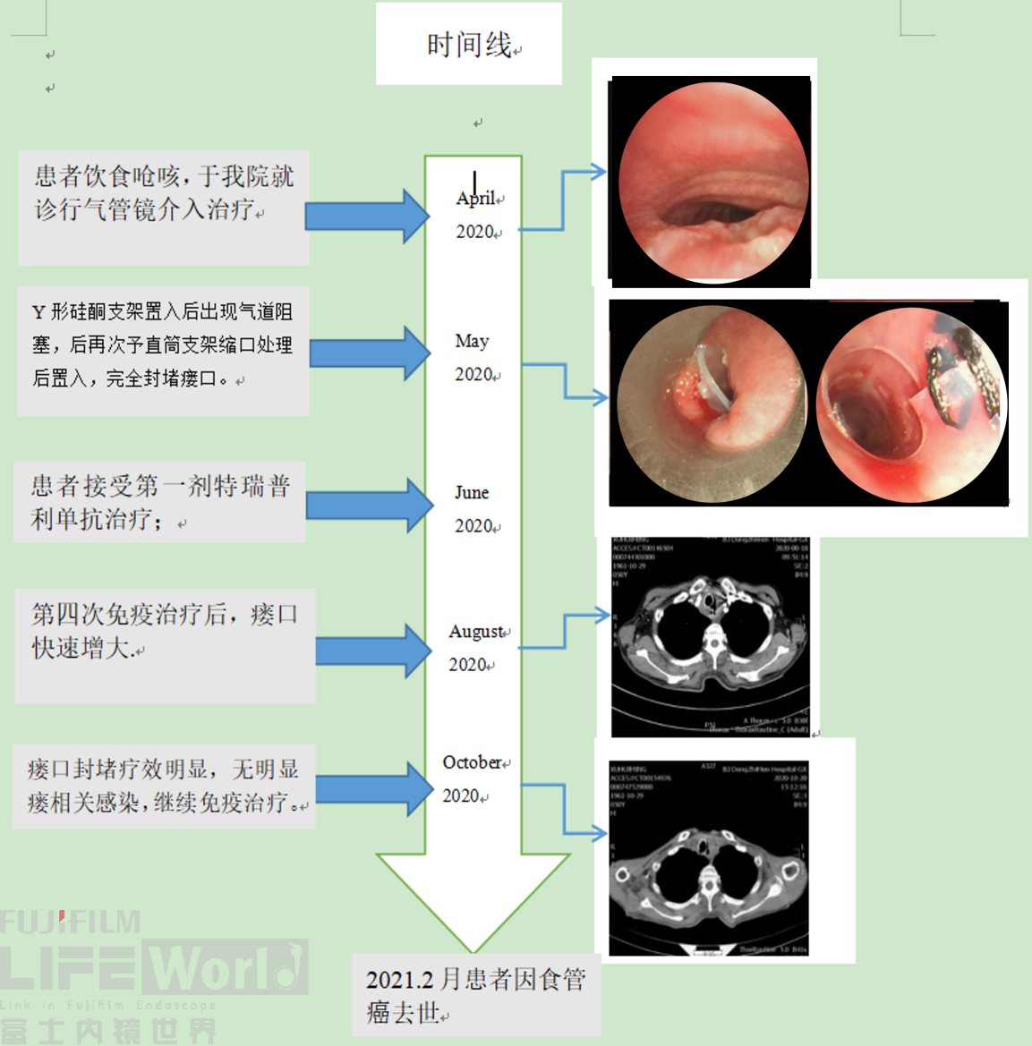 WeChat Image_20221031171939(1).png